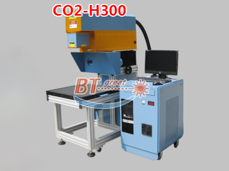 CO₂-H300 激光打标机